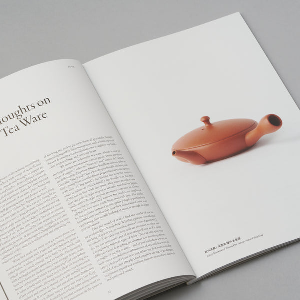 Brand Book "Kogei’s Place in Our Lives"